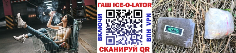 Продажа наркотиков Яровое Гашиш  Галлюциногенные грибы  мега ссылка  Меф 