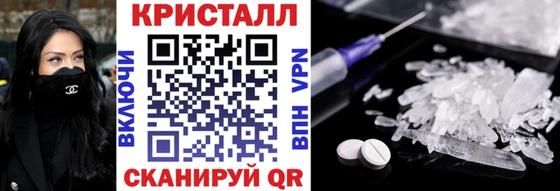 Амфетамин VHQ  блэк спрут ссылки  Яровое 