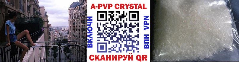 Alpha PVP VHQ Яровое