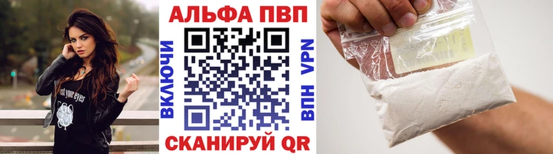 A PVP Соль  Яровое 