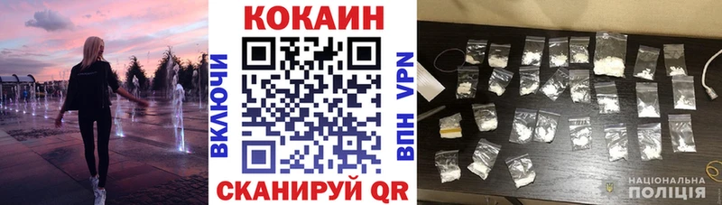 где купить наркотик  blacksprut онион  Кокаин Перу  Яровое 