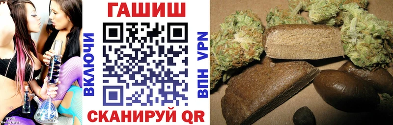ГАШ убойный  купить наркотик  Яровое 