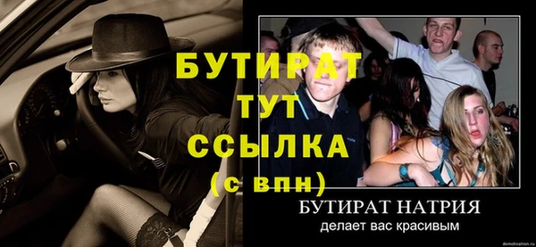 мефедрон Бугульма