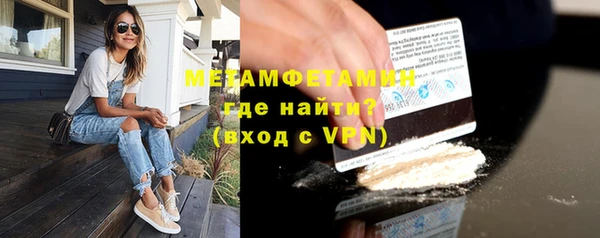 мефедрон Бугульма