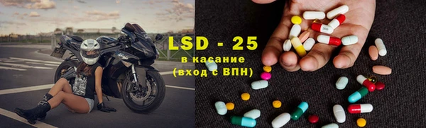 мефедрон Бугульма