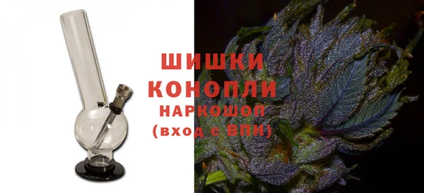 МДМА Бронницы