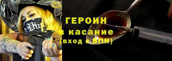 мефедрон Бугульма