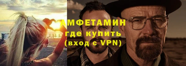 мефедрон Бугульма