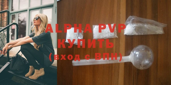 МДМА Бронницы