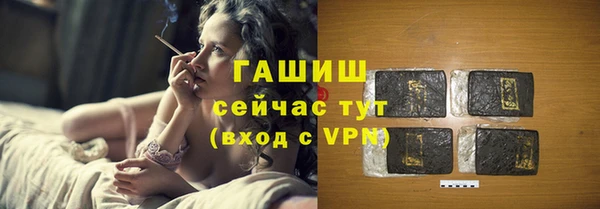 МДМА Бронницы