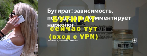 дурь Бородино