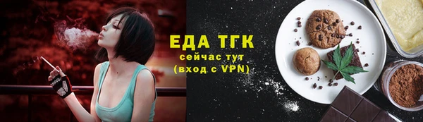 МДМА Бронницы