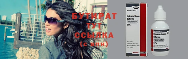 мефедрон Бугульма