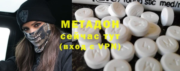 мефедрон Бугульма