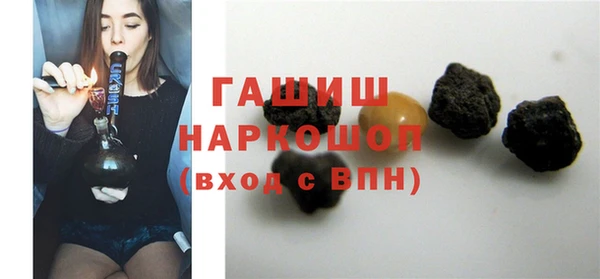 МДМА Бронницы