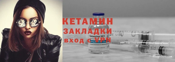 МДМА Бронницы