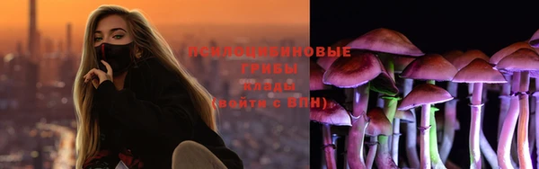 МДМА Бронницы