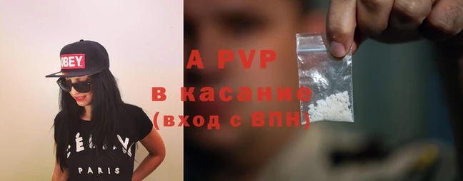 мяу мяу кристалл Богородск