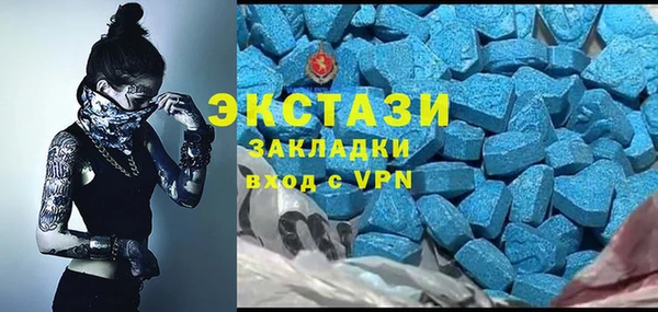 МДМА Бронницы
