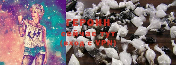 мефедрон Бугульма