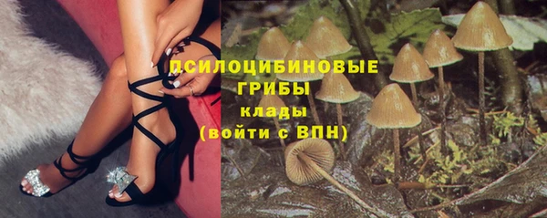 мефедрон Бугульма