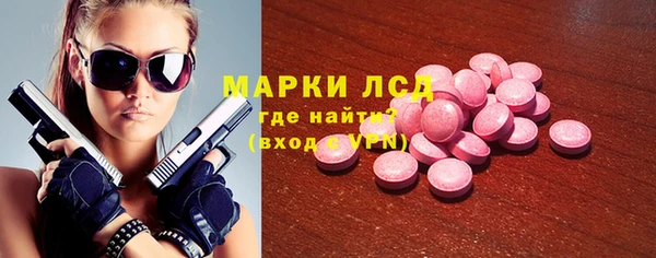 МДМА Бронницы