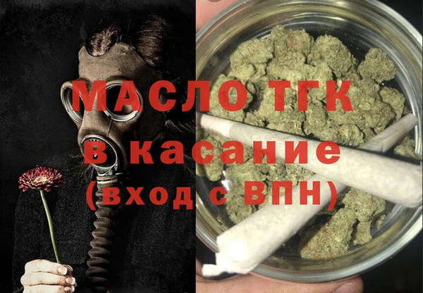 мефедрон Бугульма