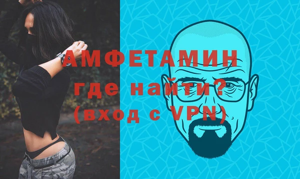 мефедрон Бугульма