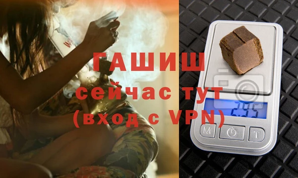 мефедрон Бугульма