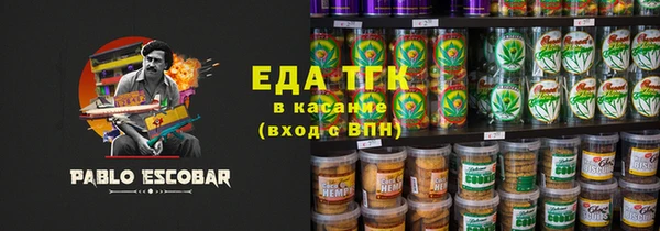 МДМА Бронницы