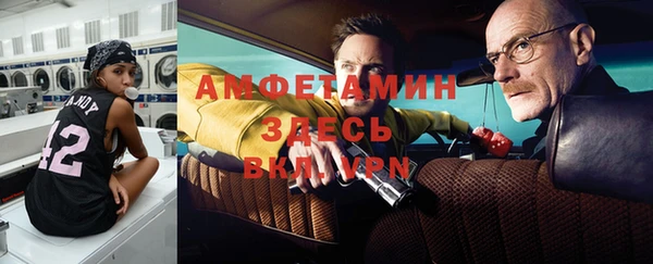 мефедрон Бугульма