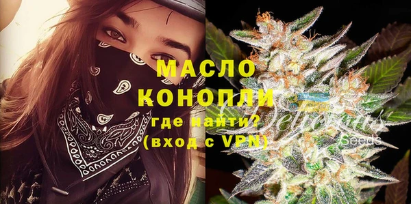 МДМА Бронницы