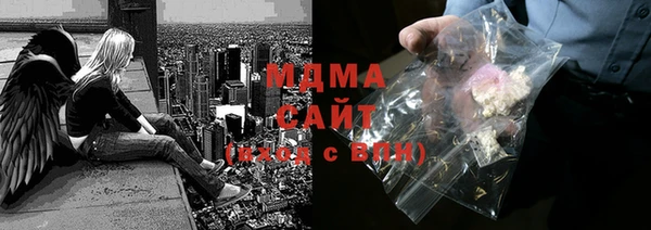 МДМА Бронницы