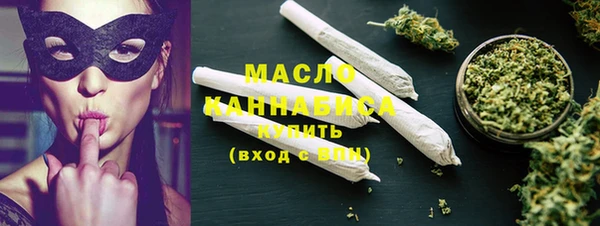 МДМА Бронницы