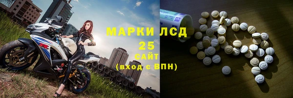мефедрон Бугульма