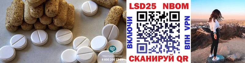 ЛСД экстази кислота Яровое