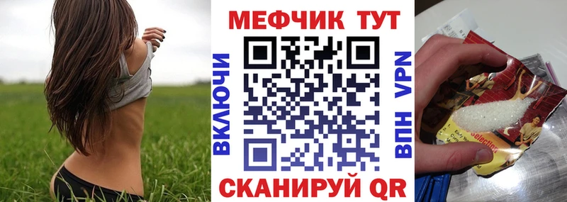 блэк спрут маркетплейс  Яровое  Меф мука  цена  