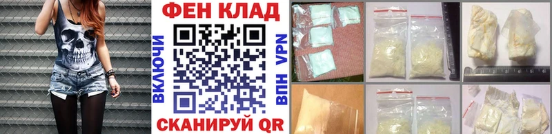 Метамфетамин мет  как найти наркотики  Яровое 