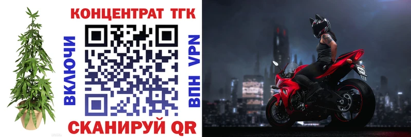 Дистиллят ТГК вейп с тгк  Яровое 
