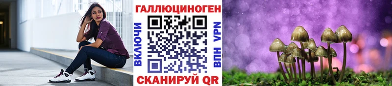 даркнет сайт гидра как войти Галлюциногенные грибы мухоморы Яровое